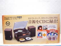 A347 美品中古 動確済 VERTEX CDからCDへ録音出来る 多機能レコードプレーヤー カラオケ CD レコード カセット ラジオ SD USB リモコン_画像1