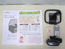 A379 美品中古 動確済 bearmax マルチオーディオレコーダー プレーヤー MA-89 CD レコード カセット ラジオ SD USB リモコン_画像7