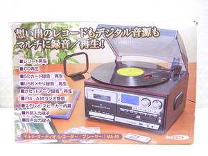 A411 美品中古 動確済 bearmax マルチオーディオレコーダー プレーヤー MA-89 CD レコード カセット ラジオが１台に SD USB リモコン