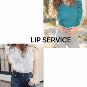 LIP SERVICE フリルノースリブラウス 2着売り