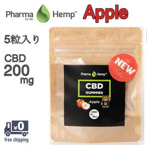 CBDグミ アップル 5粒 CBD200mg ファーマヘンプ PharmaHemp 国産 日本製　りんご