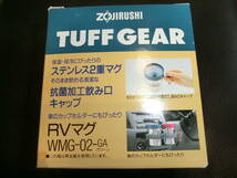 ZOJIRUSHI TUFF GEAR RVマグ　ステンレス ２重構造 マグカップ　抗菌加工飲み口　220ml　日本製　未使用品_画像6