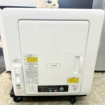 HITACHI 5Kg 除湿形電気衣類乾燥機 DE-N50WV ピュアホワイト 2017 動作品 【名古屋市 直接引取限定】_画像2