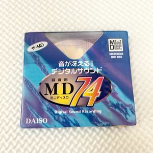 【未開封】生 MD 74分 ザ.MD DAISO