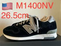 NEW BALANCE M1400NV ニューバランス アメリカ製　MADE IN USA _画像1