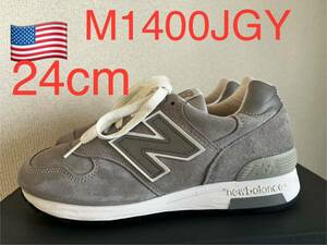 極美品！NEW BALANCE M1400JGY ニューバランス アメリカ製　MADE IN USA 