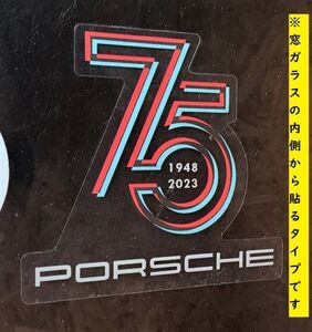 ポルシェ 75周年 記念 ステッカー 1948年 2023年 75th ステッカー porsche 912 914 356 930 964 993 911 996 991 992 718 986 (-po909-75h