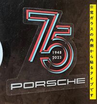 ポルシェ 75周年 記念 ステッカー 1948年 2023年 75th ステッカー porsche 912 914 356 930 964 993 911 996 991 992 718 986 (-po909-75b_画像1