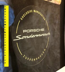 ポルシェ Exclusive Manufaktur ステッカー 比類ない個性 限定品 革新的 porsche 912 914 356 930 964 993 911 996 991 718 986 (-ex01man