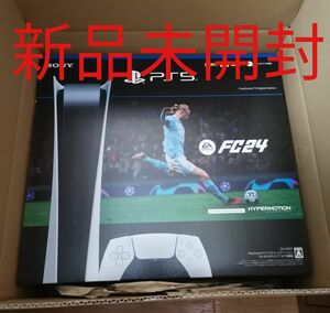 PlayStation 5 デジタル・エディション "EA SPORTS FC 24" 同梱版(CFIJ-10017)