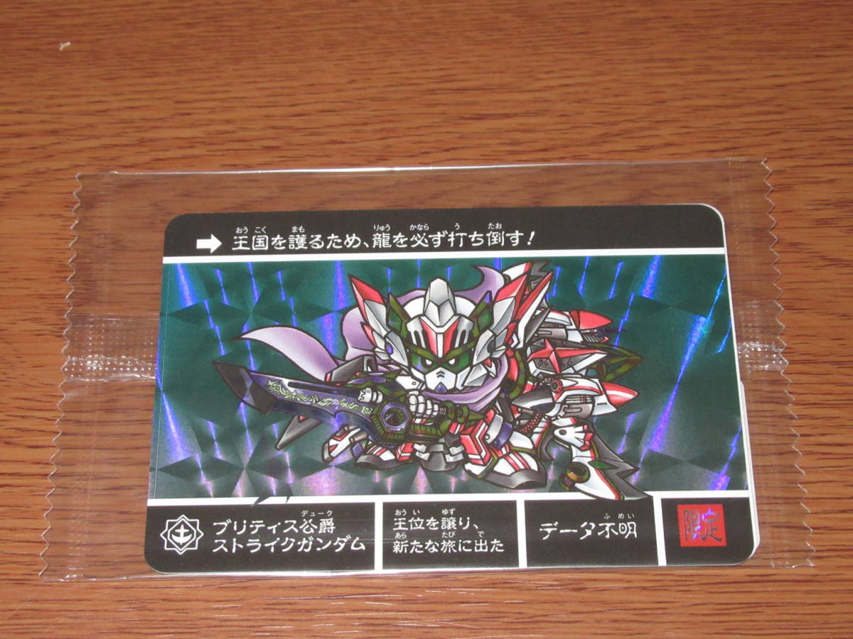 2025年最新】Yahoo!オークション -sdガンダム カードダス 未開封 2025年最新】Yahoo!オークション -sdガンダム カードダス 未開封