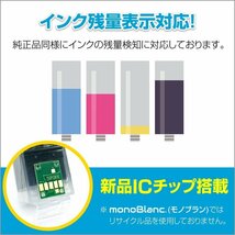 送料無料 EPSON IC6CL80L 6色セット IC80L互換インク EP-707A EP-708A EP-777A EP-808AR EP-808AW EP-907F EP-977A3_画像2