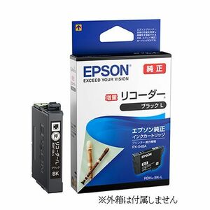 EPSON RDH-BK-L 純正インクカートリッジ 黒 BLACK 増量 EPX-048A PX-049A 大容量ブラック エプソン 箱なし プリンターインク