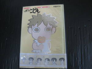 いまどきのこども 　11巻　玖保キリコ 　小学館　1991.9.20初版　5l