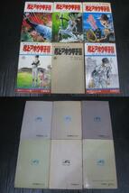 1/3/4/5/6/7巻　6巻カバーなし