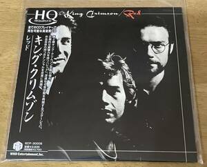 紙ジャケット　国内盤　帯付き「レッド」 キング・クリムゾン　HQCD