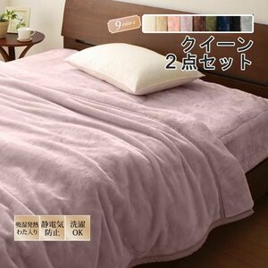 .. raise of temperature cotton plant entering premium microfibre gran+ two sheets join blanket + pad one body box sheet Queen [ mocha Brown ]