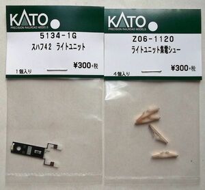 KATO 5227-1 スロフ62-2024 津軽 テールライト点灯化セット