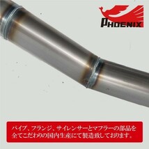 バンディット250 （GJ74A）フェニックスレーシング ショート管 無地 新品 【送料無料キャンペーン！】 ショートマフラー BANDIT250 90～95_画像4