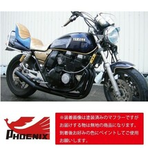 XJR400R（4HM） フェニックスレーシング ショート管 無地 新品 【送料無料キャンペーン】 ショートマフラー_画像2