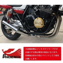 CB400SF VTEC（NC39） フェニックスレーシング ショート管 無地 新品 【SPキャンペーン！！】 ショートマフラー ブイテック　SPEC123_画像2