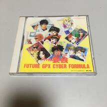 即決　CD 新世紀GPXサイバーフォーミュラ ザ・宴会_画像1