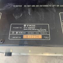 TRIO KT-5300 FM AM ステレオチューナー 通電確認済み_画像8