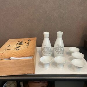 牡丹模様　酒器 徳利 お猪口 美山作　未使用　木箱