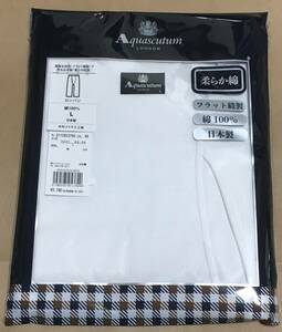 Aquascutum　ロングパンツ 日本製 フラット縫製 木村メリヤス　綿100％　L　アクアスキュータム　定価3.190円