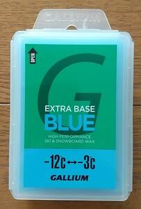 【新品】 ガリウム　GALLIUM　EXTRA BASE BLUE　ワックス