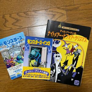 モンスターズユニバーシティ （ディズニーアニメ小説版　９７） アイリーン・トリンブル／作　しぶやまさこ／訳