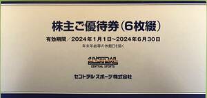 セントラルスポーツ株主優待券６枚　２０２４年６月３０日　送料無料