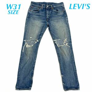 LEVI'S リーバイス 501S 34268-0006 スキニーイレギュラー ジーンズ デニムパンツ L496