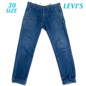 LEVI'S リーバイス ジョガーパンツ 裏起毛 ストレッチ 194950013 L503