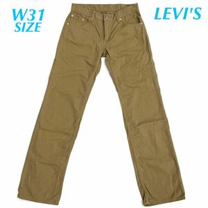 LEVI'S リーバイス 502 カラーパンツ ストレートパンツ 00502-0145 L511