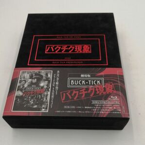 劇場版 BUCK-TICK バクチク現象 初回限定生産盤 Collector's Box ブルーレイ　櫻井敦司