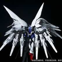 【EffectWings/EW】1/100 MG HIRM 拡張武装パーツ ジーベンツバーク for ウイングガンダム 白雪姫 未組立プラモデル　本体無し_画像5