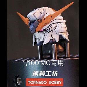 新品【TORNADO HOBBY】1/100 MG シナンジュ・スタイン 用 ガンダム顔 ヘッドパーツ 色付き 3Dプリント品 ヘッド改造 未組立 