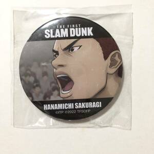 THE FIRST SLAM DUNK 缶バッジ 桜木花道