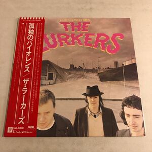 ザ・ラーカーズ／孤独のバイオレンス　the lurkers