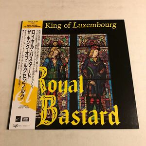 帯付　ザ・キング・オブ・ルクセンブルグ／ロイヤル・バスタード　king of luxembourg