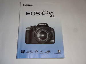 CANON EOS Kiss X2 使用説明書 日本語 送料無料