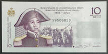 【未使用】ハイチ 10グールド紙幣 2016年版 ピン札UNC P-272_画像1