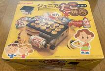 【名器】Iwatani カセットガス ジュニアたこ焼き器 (CB-JRTK)_画像1