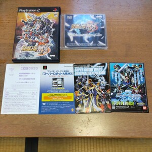 スーパーロボット大戦MX　箱、説明書、DVD等あり　プレイステーション2　PS2　個人保管品