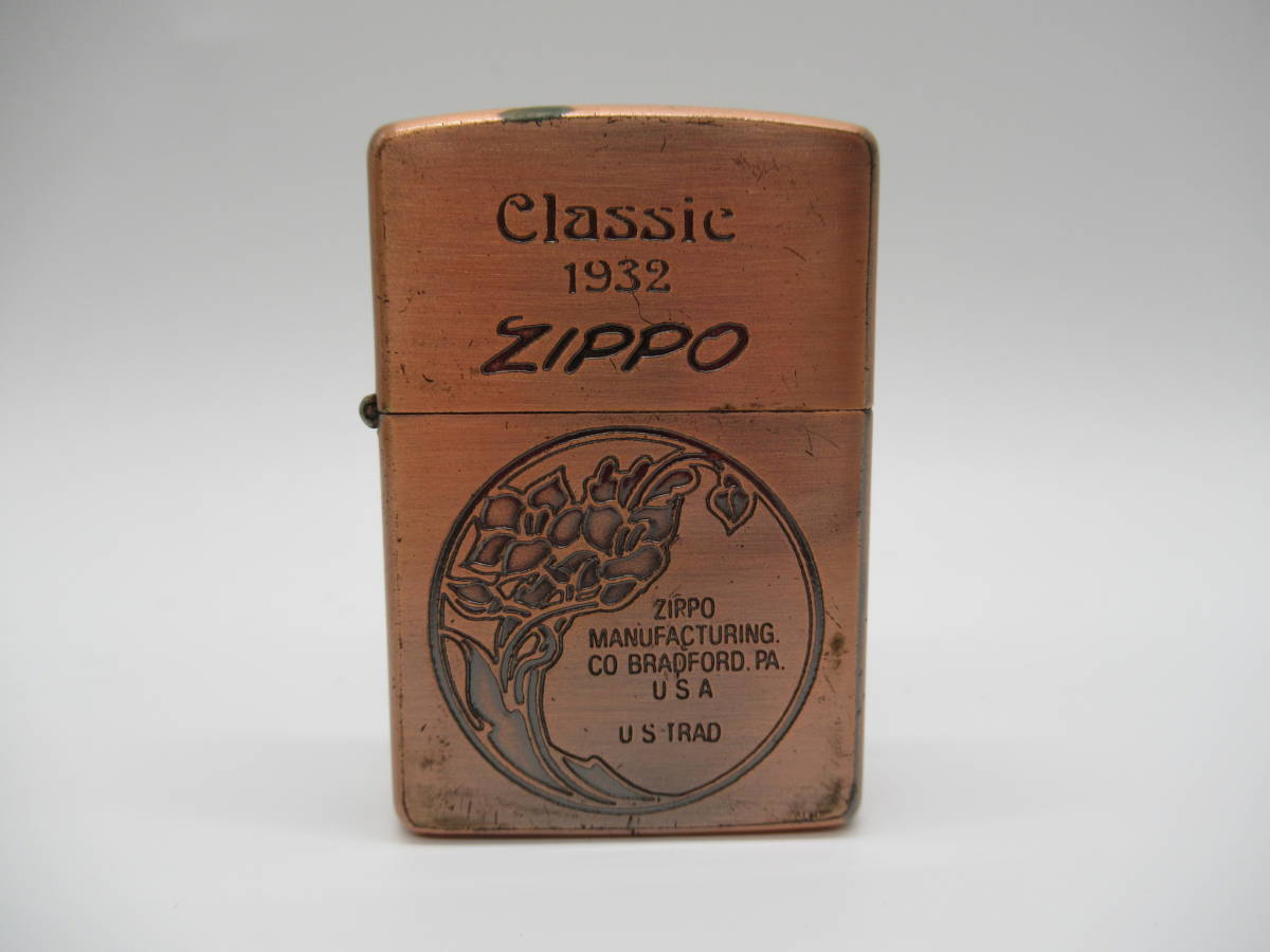Yahoo!オークション -「zippo 1932」(アンティーク