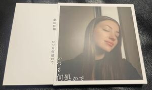 桑田佳祐 CD いつも何処かで　2枚組　紙ケース仕様