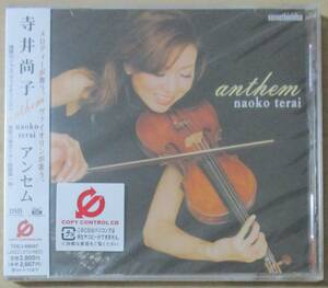 寺井尚子 / アンセム anthem (CD)　