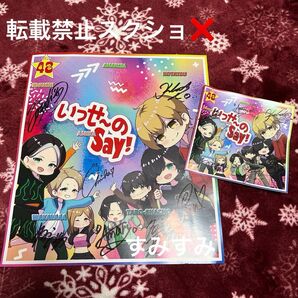 フォーエイト サイン