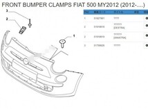 フィアット +他メーカー パーツリスト オンライン版 EPC 500 126 PUNTO PANDA IDEA UNO MULTIPLA BRAVO STILO LINEA ムルティプラ クーペ_画像6